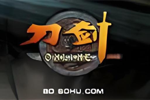 刀剑online手游官网游戏截图