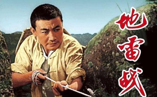 十朵金花缩略图