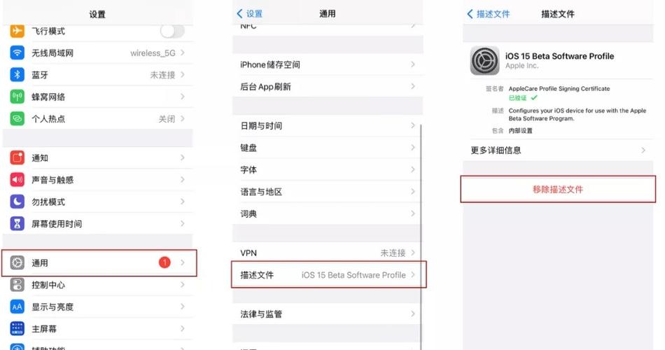 怎么关闭苹果软件自动更新