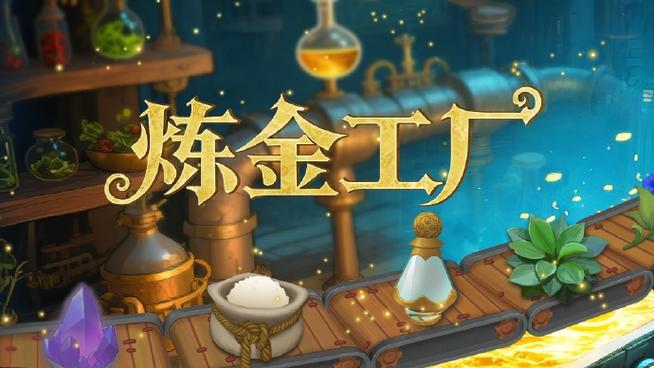 创造与魔法金币图标