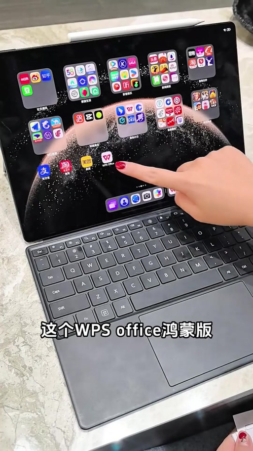 华为平板可以安装exe软件吗图标