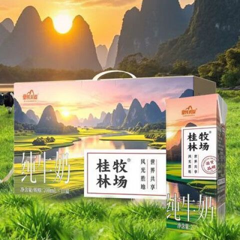 盒子上的打印的日期怎么去掉截图