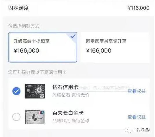 招行信用卡额度一般是多少