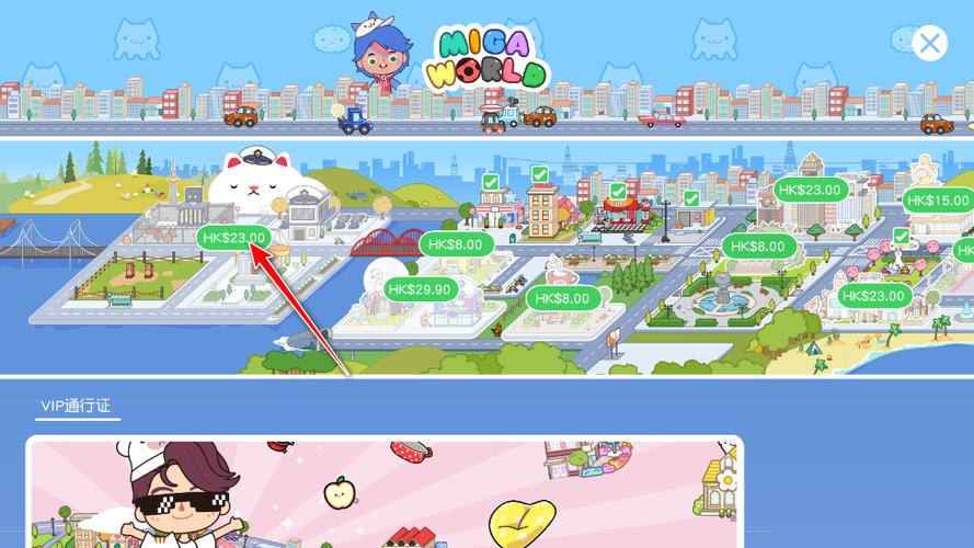 不用实名认证米加小镇世界最新版