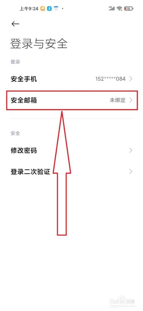 小米邮箱官网首页