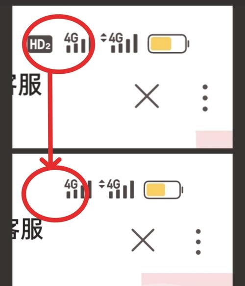 没有volte开关怎么关闭HD缩略图