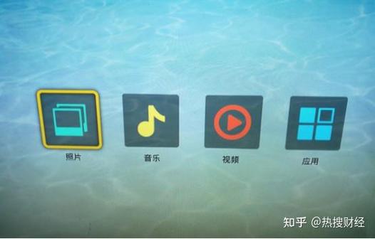 海尔电视安装第三方软件