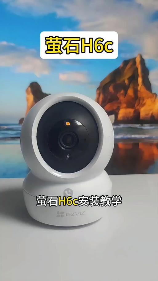 萤石云刷机固件下载