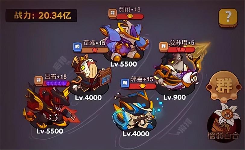 咸鱼爬塔最强阵容缩略图