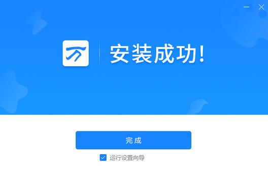 金山打字通(平板版)2026版缩略图