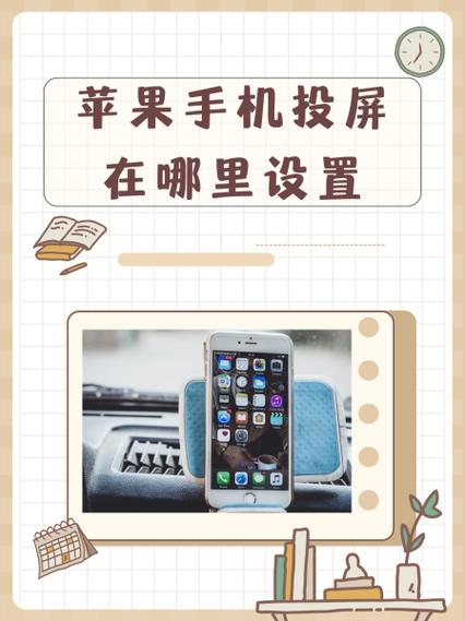 投屏失败原因缩略图