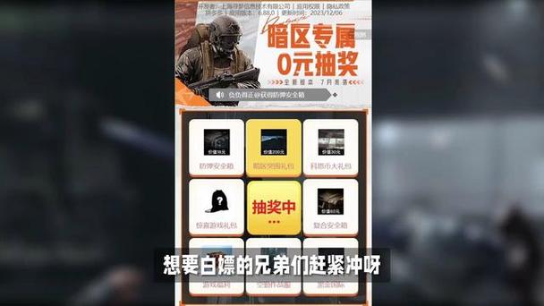 全球区cdk为什么那么便宜游戏截图