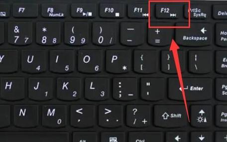联想小新装系统按哪个键截图