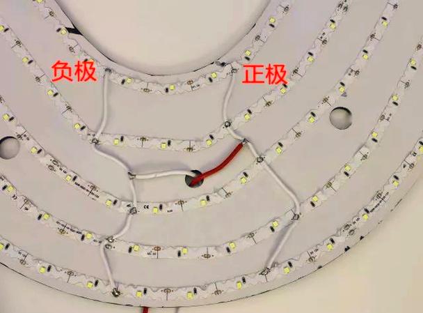led灯条四条改三条截图