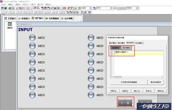 蓝桥软件使用教程图标