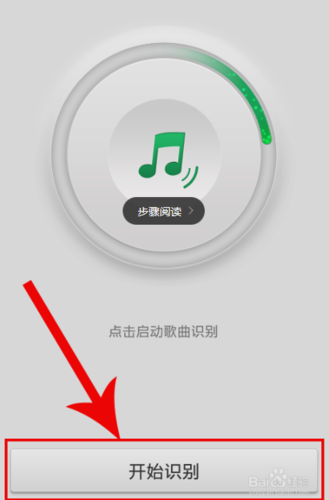 oppo手机自带音乐在哪里可以找到截图