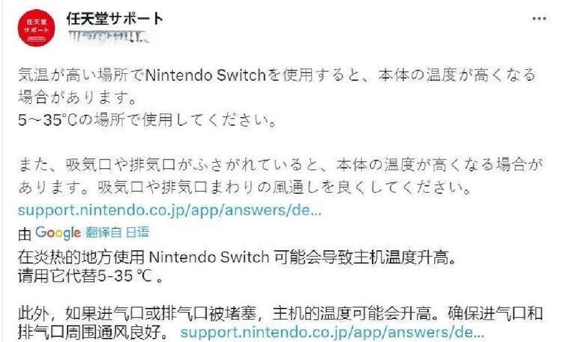 夹子夹switch会夹坏吗缩略图