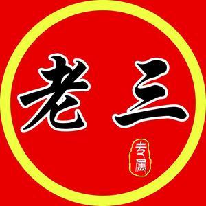 老三国有大乔小乔吗