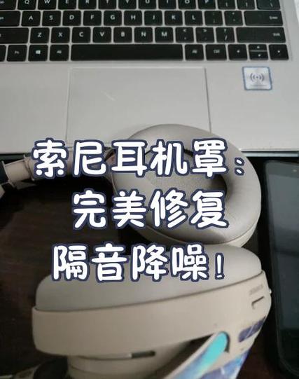 不小心用卡针捅了手机降噪口
