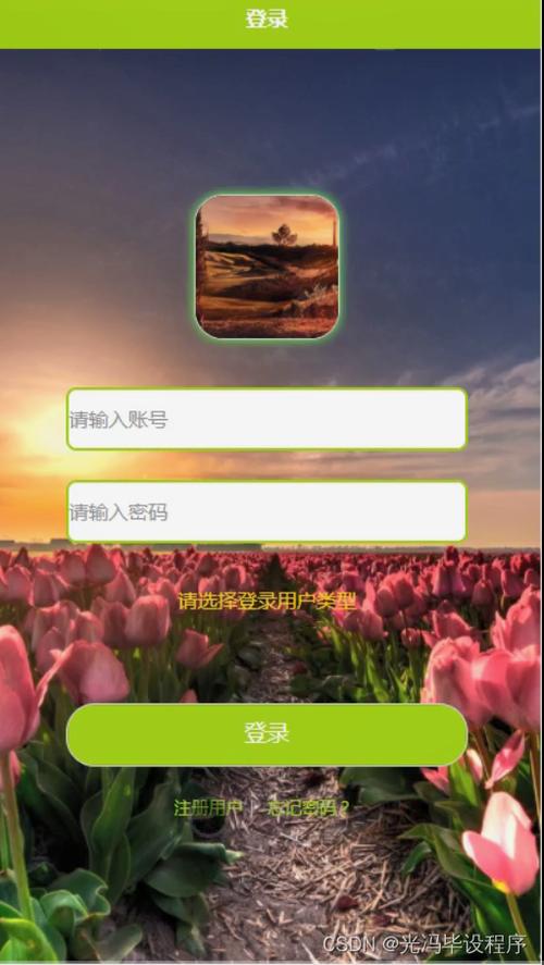 拿去花合同怎么关闭申请缩略图