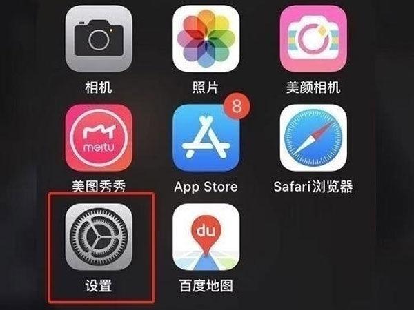 如何更换键盘皮肤