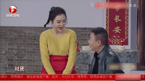 张瑞雪与邵峰的搭档关系截图