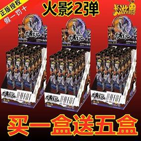 抽火影笔至臻款