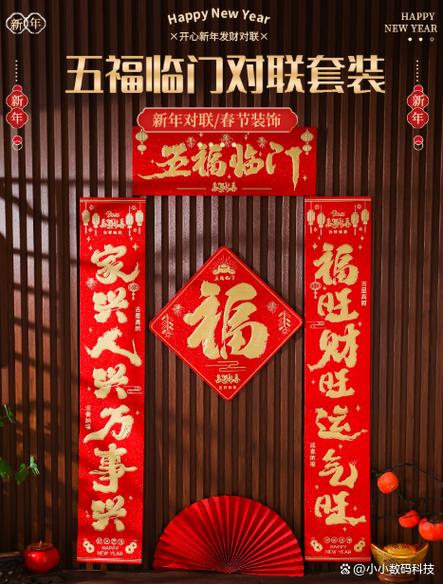 自动生成对联软件