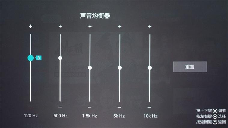 海信电视音乐怎么设置截图