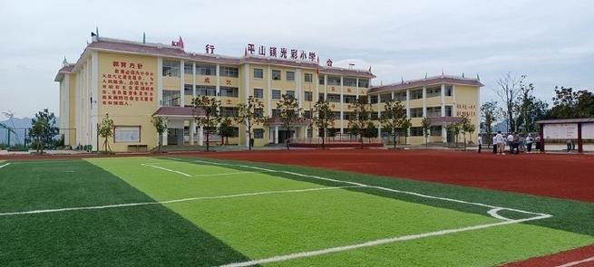 智慧行小学app下载截图