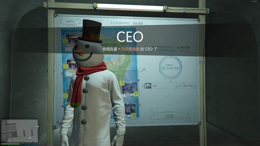 gta5跳任务代码截图
