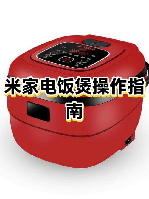 已接入米家是好事还是坏事缩略图