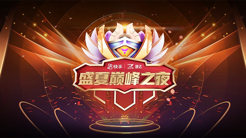 qq音乐巅峰之夜直播在哪看图标