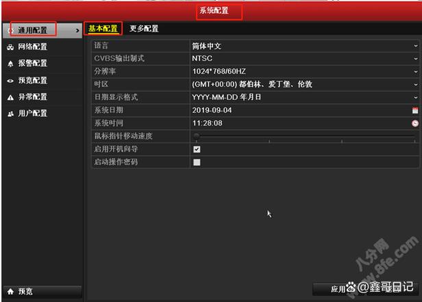 监控录像机怎么设置录像时间长