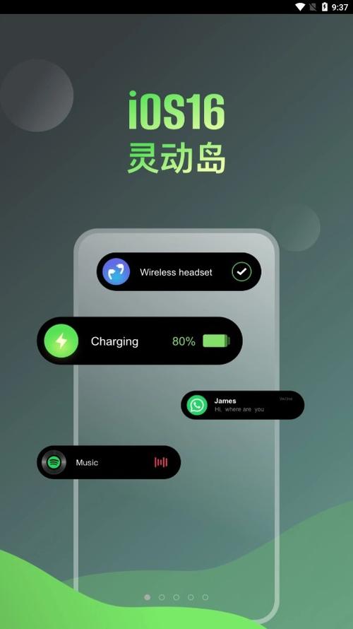 iQOO灵动岛下载缩略图