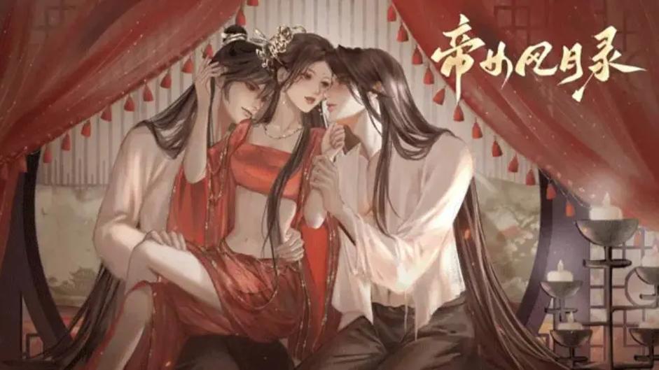 穿越女子稀少尊贵