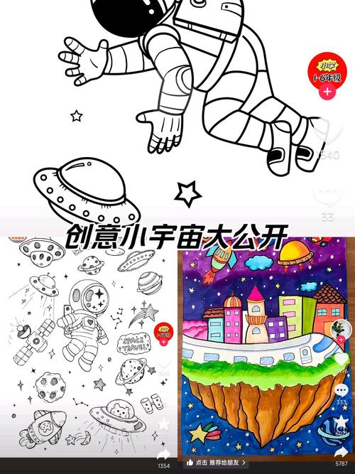 涂鸦上帝最新版缩略图