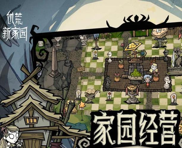 饥荒巨鹿刷新位置
