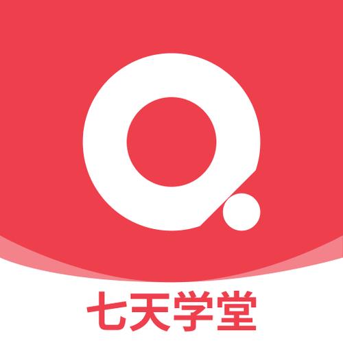 免费领取七天学堂会员