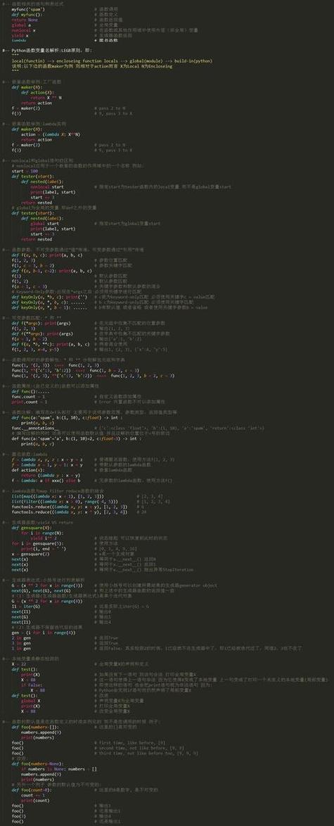python编程100例缩略图