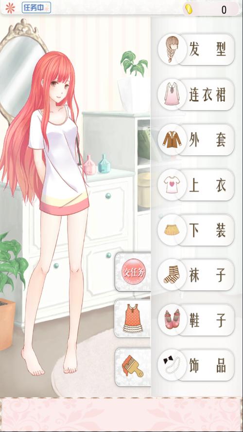 暖暖的换装物语5无限金币版图标