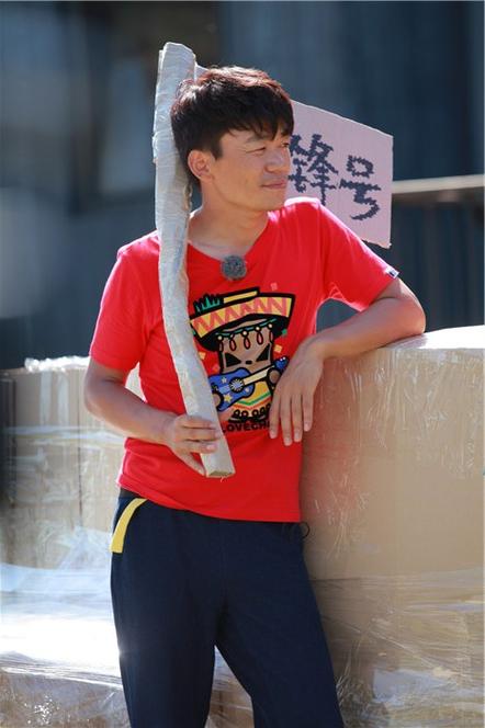奔跑吧兄弟王