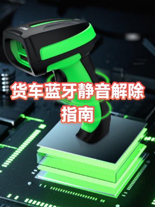 蓝牙耳机显示已连接但是没有声音缩略图