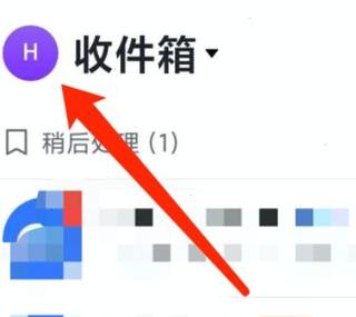 37手游账号注销教程截图