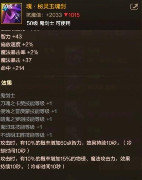 剑士之魂无限金币中文版图标