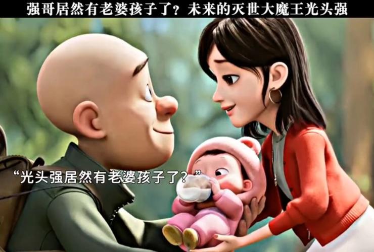 熊出没光头强老婆小红游戏截图
