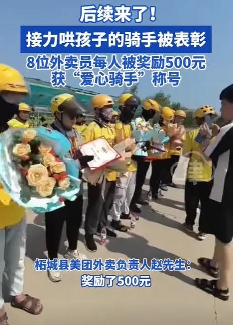 美团骑手如何取号排队截图