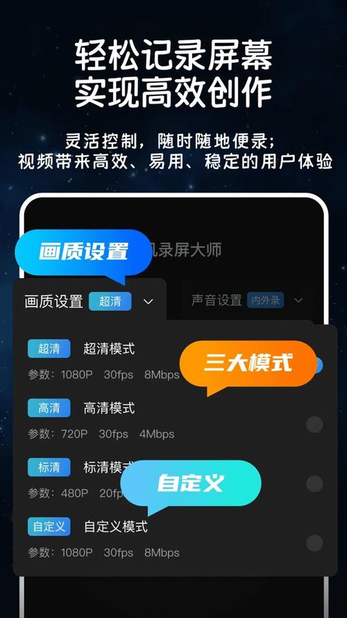 怎么录制120帧视频图标