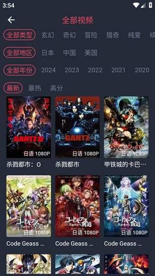 OmoFun动漫官网游戏截图
