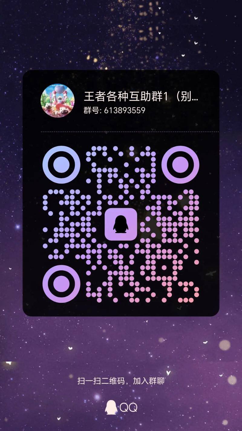 大圣联盟拉新平台邀请码游戏截图